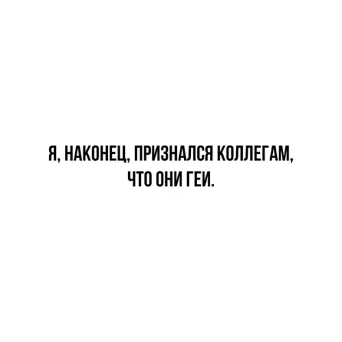 Смешная картинка №366283