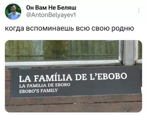 Смешная картинка №685327
