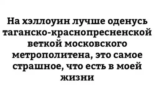 Смешная картинка №208638