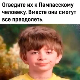 продолжение Смешная картинка №701107