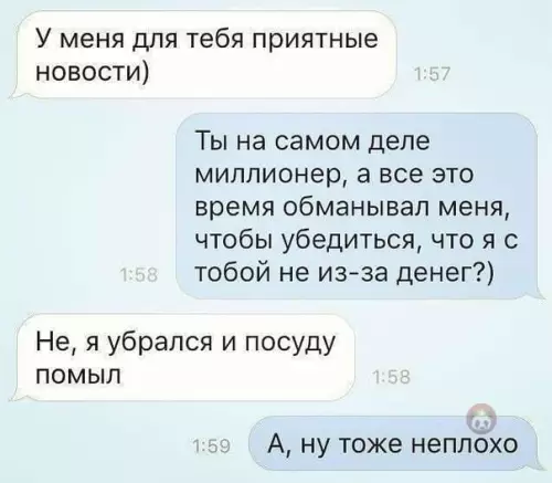 Смешная картинка №514119 Надежда умирает последней :) шкуры