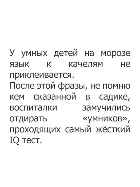 Смешная картинка №258163