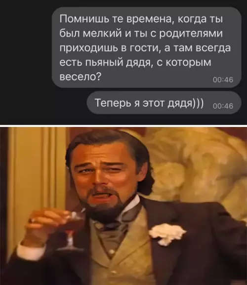 Смешная картинка №553642