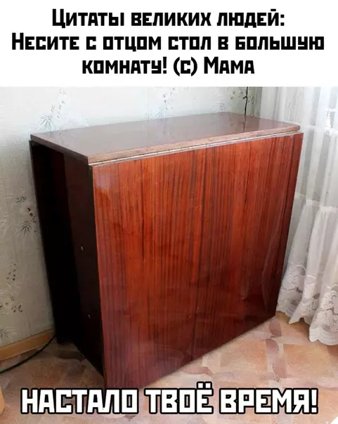 Смешная картинка №435013