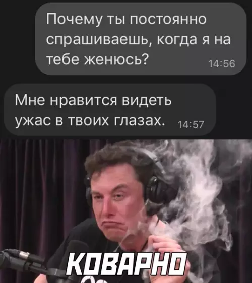 Смешная картинка №552474