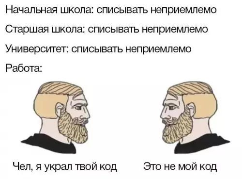 Смешная картинка №680236
