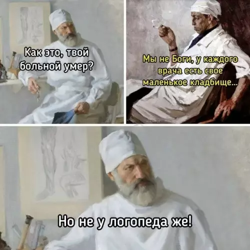 Смешная картинка №797968