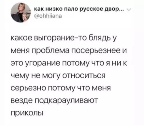 Смешная картинка №697183