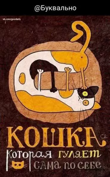 Смешная картинка №666878