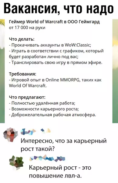 Смешная картинка №379573 работа