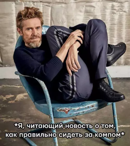 Смешная картинка №730884 Как интересно 