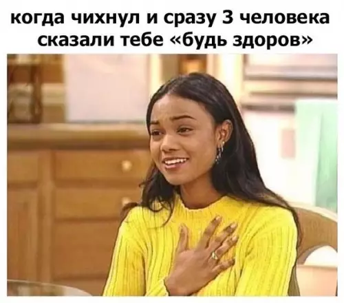 Смешная картинка №214196