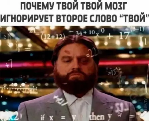 Смешная картинка №682967