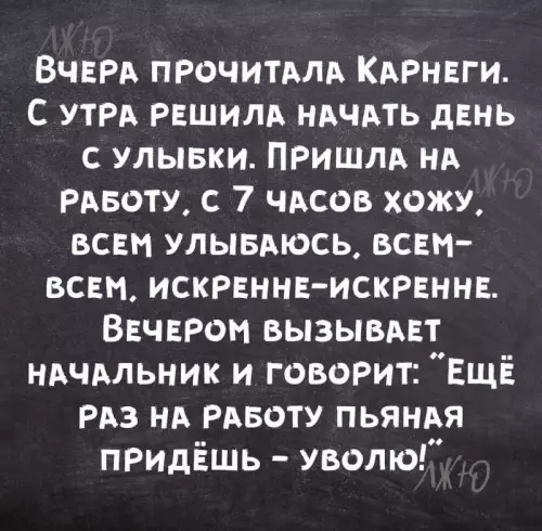 Смешная картинка №663211