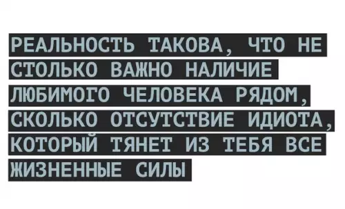 Смешная картинка №266822
