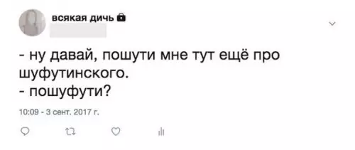 Смешная картинка №206046