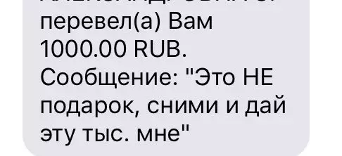 Смешная картинка №222771 Родительская забота