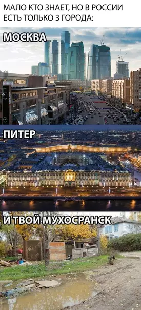 Смешная картинка №319175