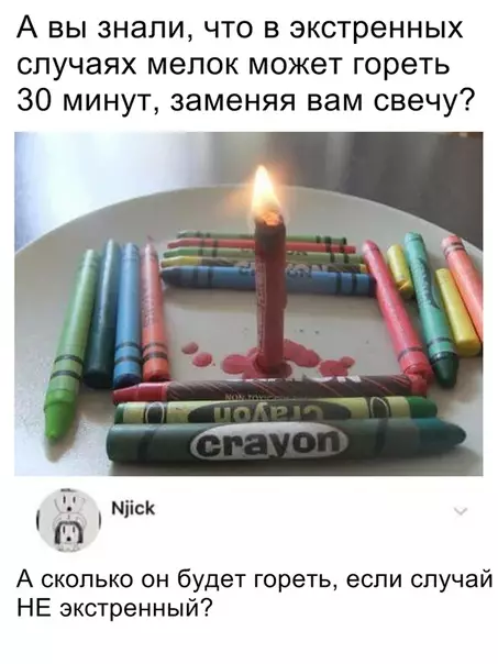 Смешная картинка №320048