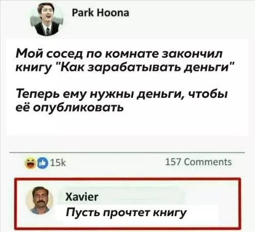 Смешная картинка №679630