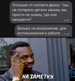 Смешная картинка №649549