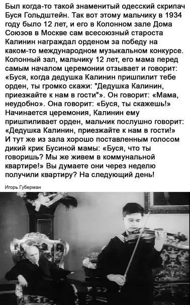 Смешная картинка №580147 M-мoзг