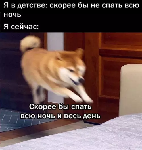 Смешная картинка №670223