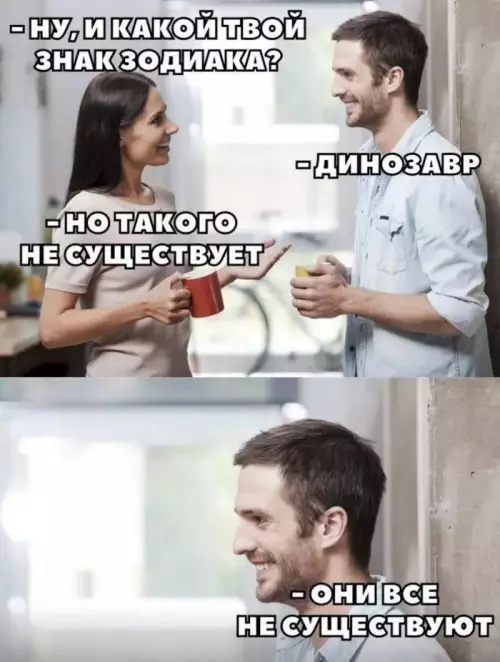 Смешная картинка №781216