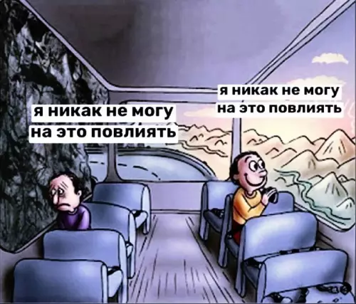 Смешная картинка №661651