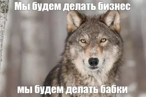 продолжение Смешная картинка №562219 Нам есть чему у него поучиться, пацаны