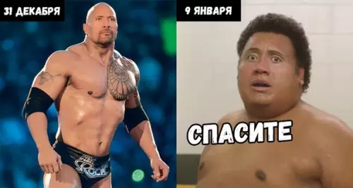 Смешная картинка №323887 Когда все скушал
