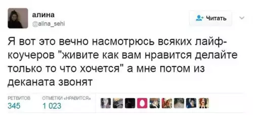 Смешная картинка №295058