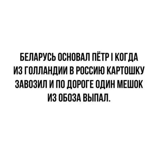 Смешная картинка №500591 Есть такое мнение
