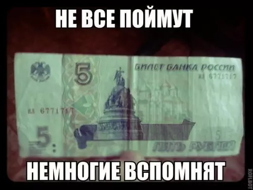 Смешная картинка №196192