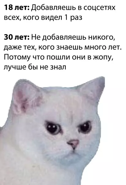 Смешная картинка №545544