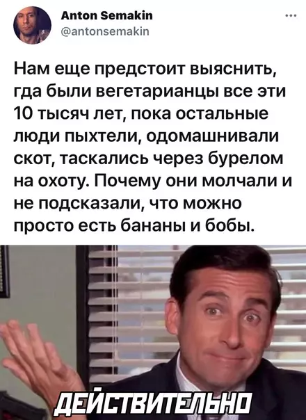 Смешная картинка №572735