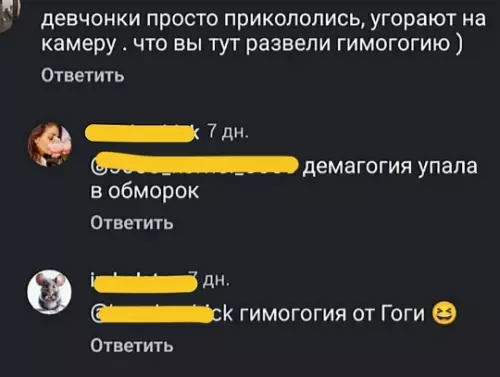 Смешная картинка №812976 орфография