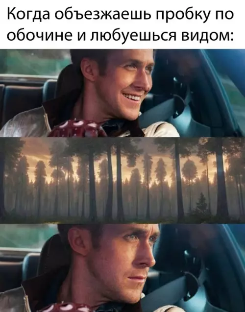 Смешная картинка №709090