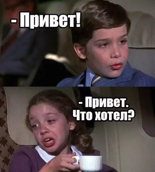 Смешная картинка №288772 Миниатюра: я и моя общительность