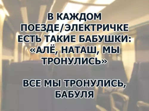 Смешная картинка №282805