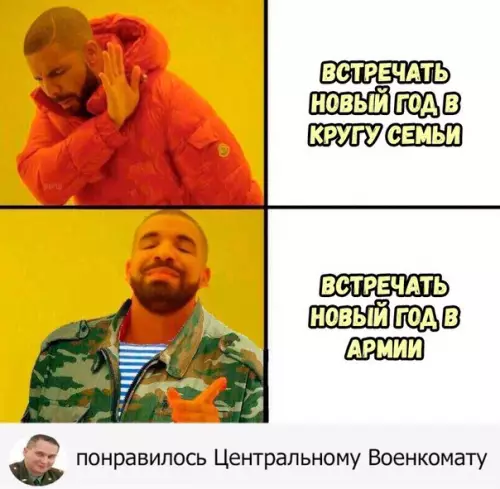 Смешная картинка №233964