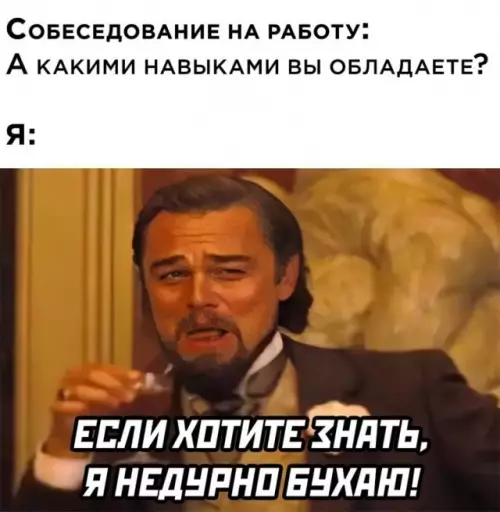 Смешная картинка №664135