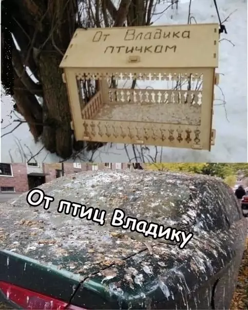 Смешная картинка №345095 Взаимно