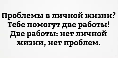 Смешная картинка №285848