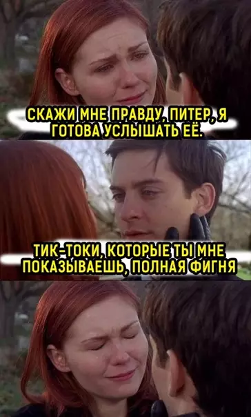 Смешная картинка №561561 Этo был пepeбop