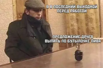 Смешная картинка №798610