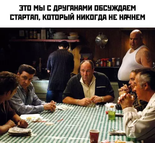 Смешная картинка №686207