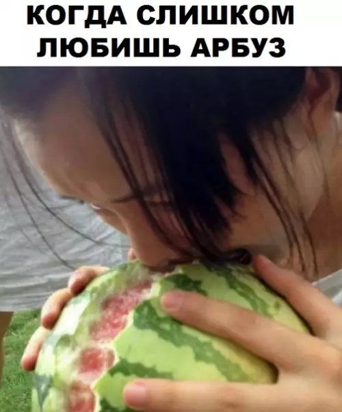 Смешная картинка №317697