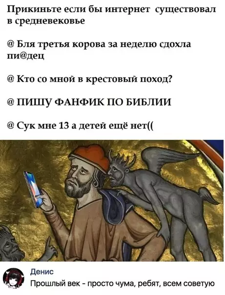 Смешная картинка №311013