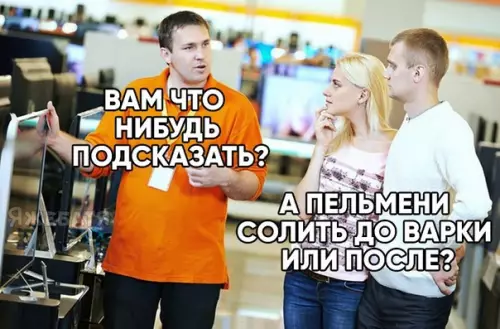 Смешная картинка №461761 Вопрос, ответ на который до сих пор не найден...